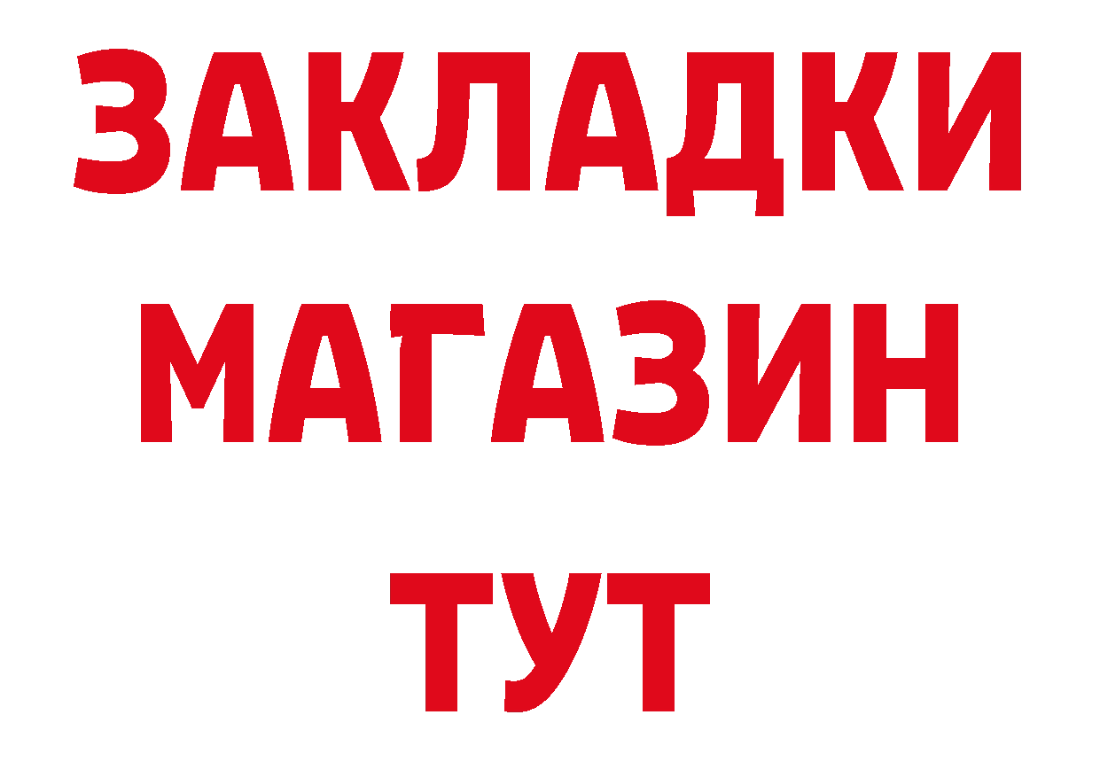 Героин гречка как зайти площадка блэк спрут Дмитриев